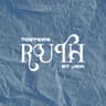 Ruth Posters